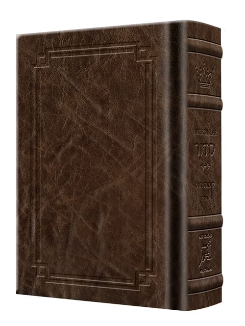 Signature leather siddur wasserman pkt ashk royal brown-0