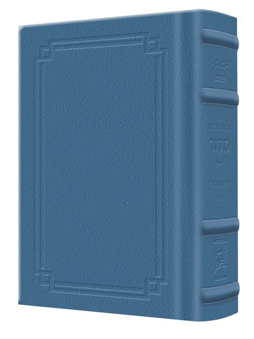 Signature leather siddur wasserman pkt ashk royal blue-0