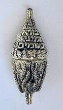 Ahuva Judaica Gifts