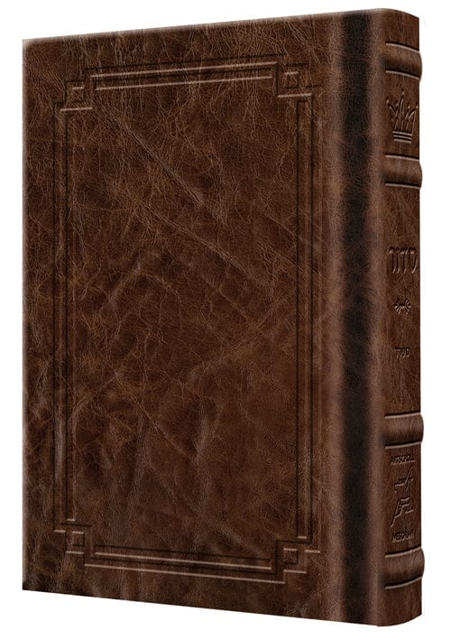 Signature leather siddur zichron meir weekday only sefard large type mid size ro-0