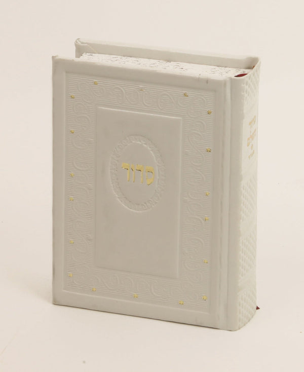 Ahuva Judaica Gifts