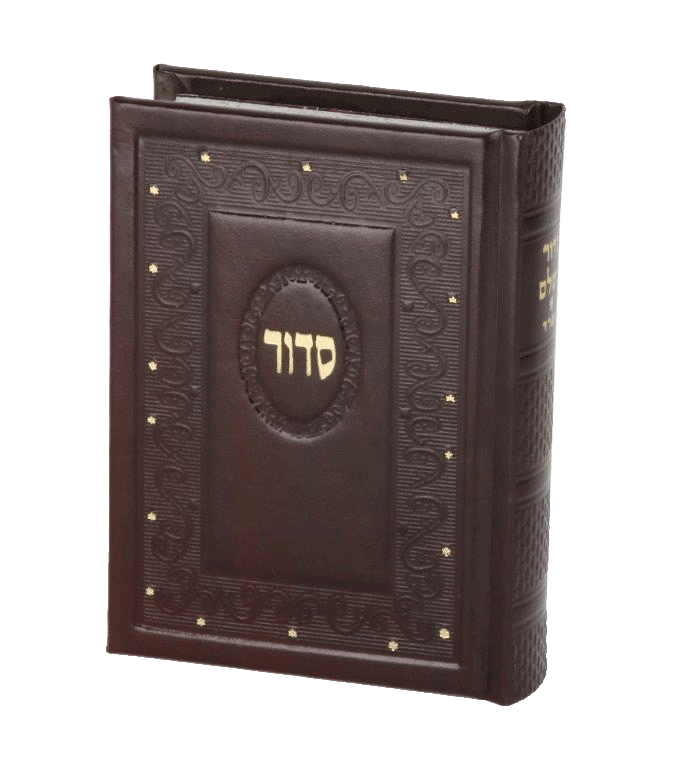 Ahuva Judaica Gifts