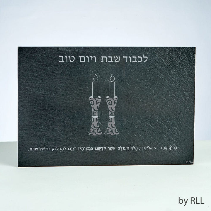 ahuva Judaica and gifts