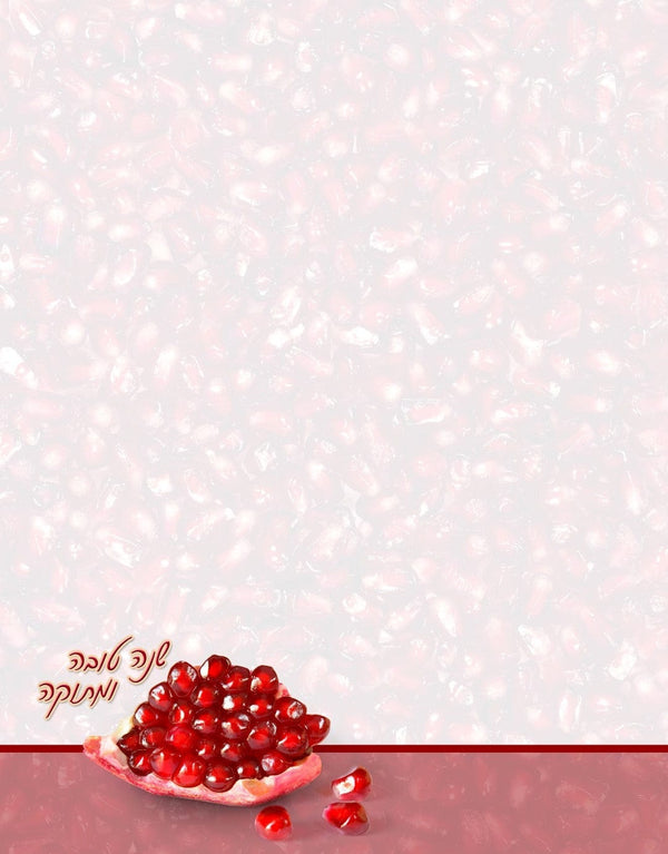 Design paper Shana Tova Pomegranates 8.5x5.5 " 20 Per Pack-0