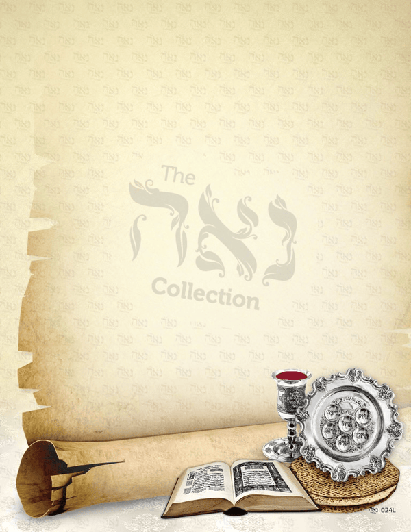 Ahuva Judaica Gifts