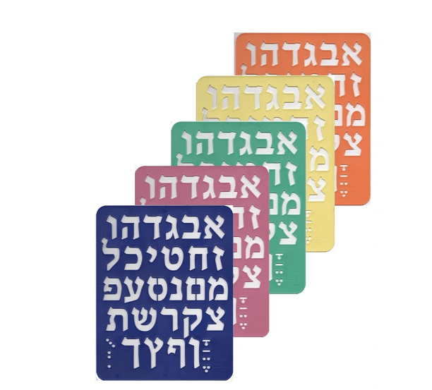 Aleph Beth Stencil Assorted Colors  2" LETTER 8x10.5"-0