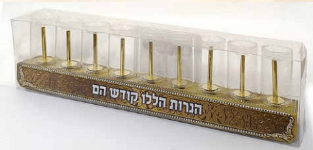 Aluminum Oil menorah With Glass Cups And Tzinoros 8-0