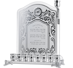 Ahuva Judaica Gifts