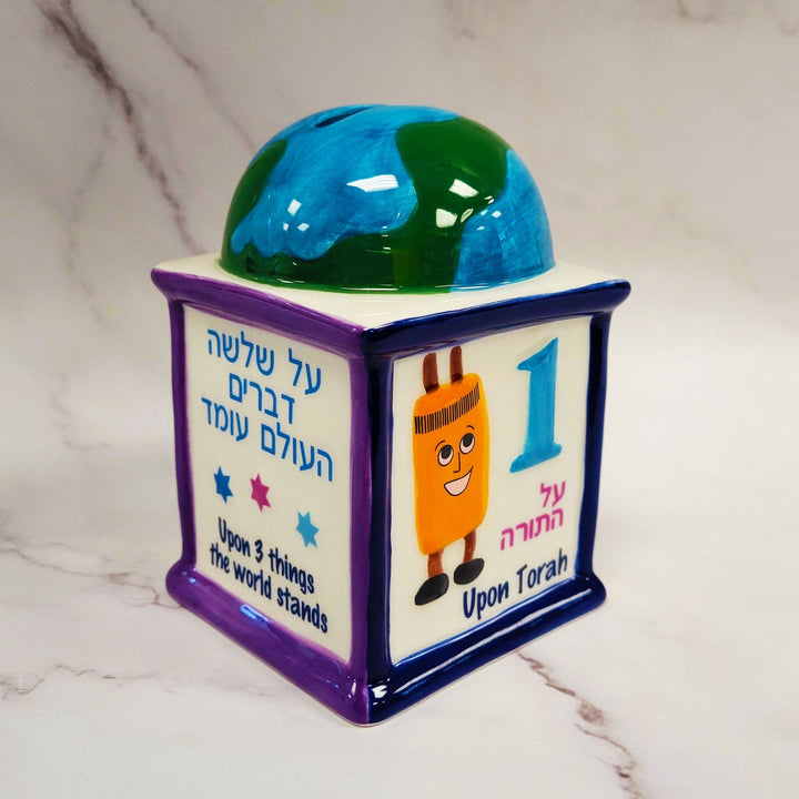 ahuva Judaica and gifts