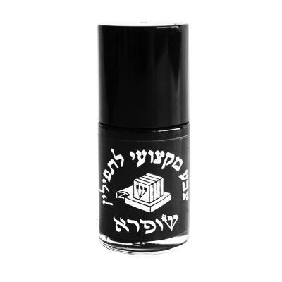 Ahuva Judaica Gifts