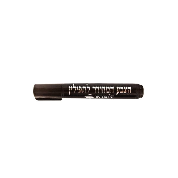 Tefillin Paint Marker Shufra - 40 per case-0