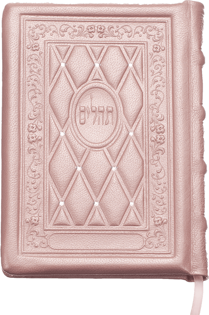 Ahuva Judaica Gifts
