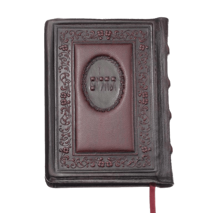 Ahuva Judaica Gifts