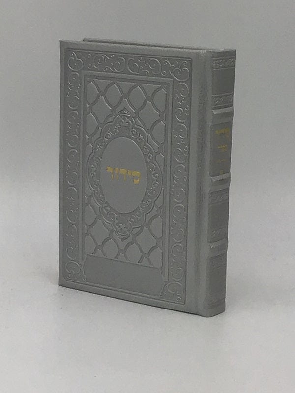 Ahuva Best of Discount Judaica