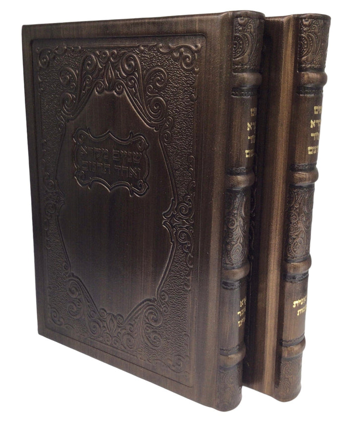 Ahuva Best of Discount Judaica