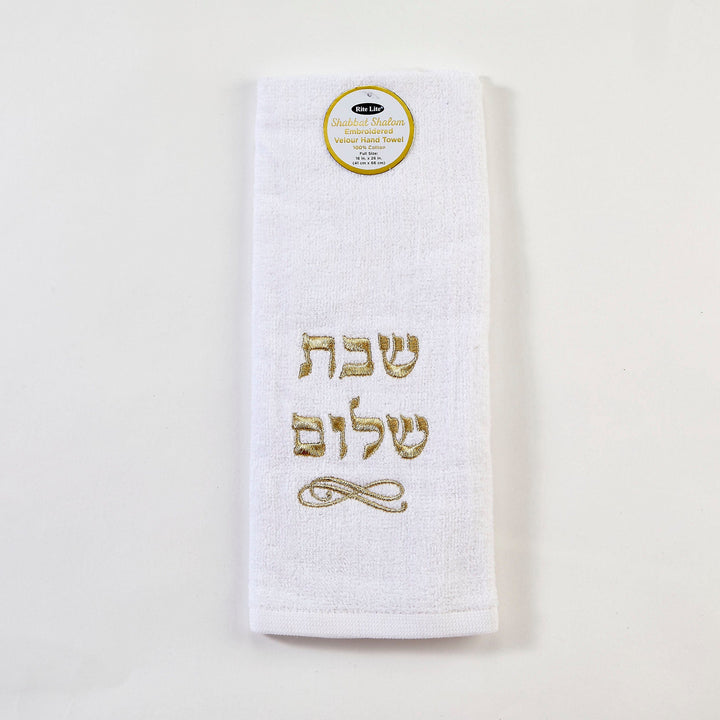 ahuva Judaica and gifts