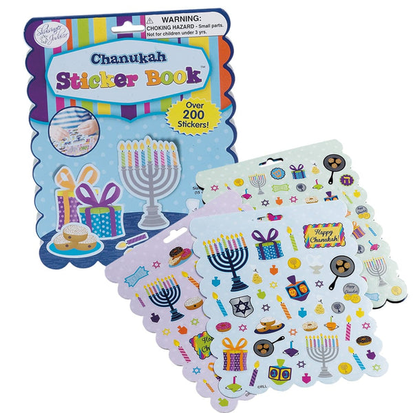 ahuva Judaica and gifts