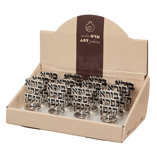 Ahuva Judaica Gifts