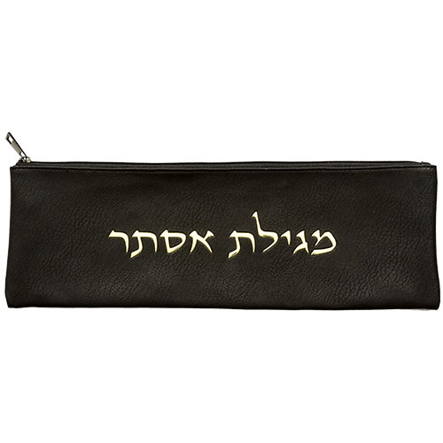 Ahuva Judaica Gifts