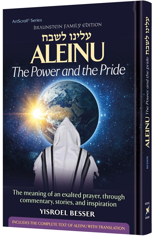 Aleinu-0