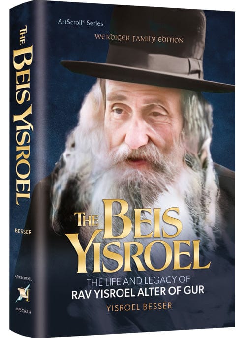 The beis yisroel-0