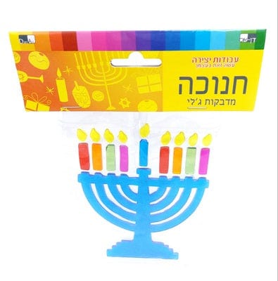 Menorah Gel Stickers 3.5x4.5"-0