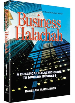 Business halachah (h/c)-0