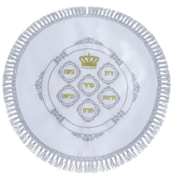 Ahuva Judaica Gifts