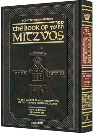 Schot ed. sefer hachinuch/book of mitzvos 2-0