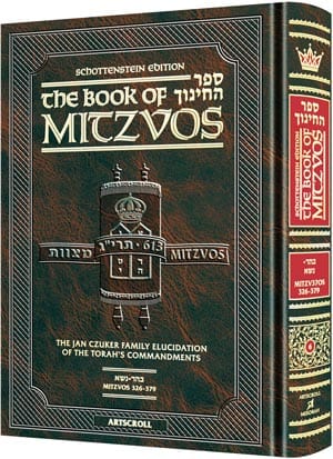 Schot ed. sefer hachinuch/book of mitzvos 6-0