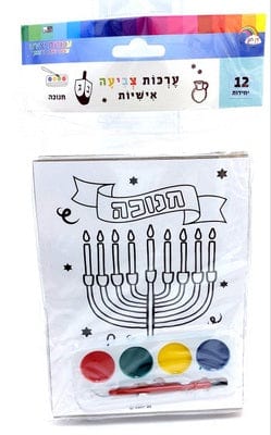 12 Personal Coloring Kits Chanukkah  - Pitcher 5x6.5"-0