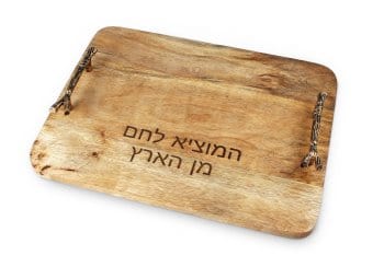 ahuva judaica