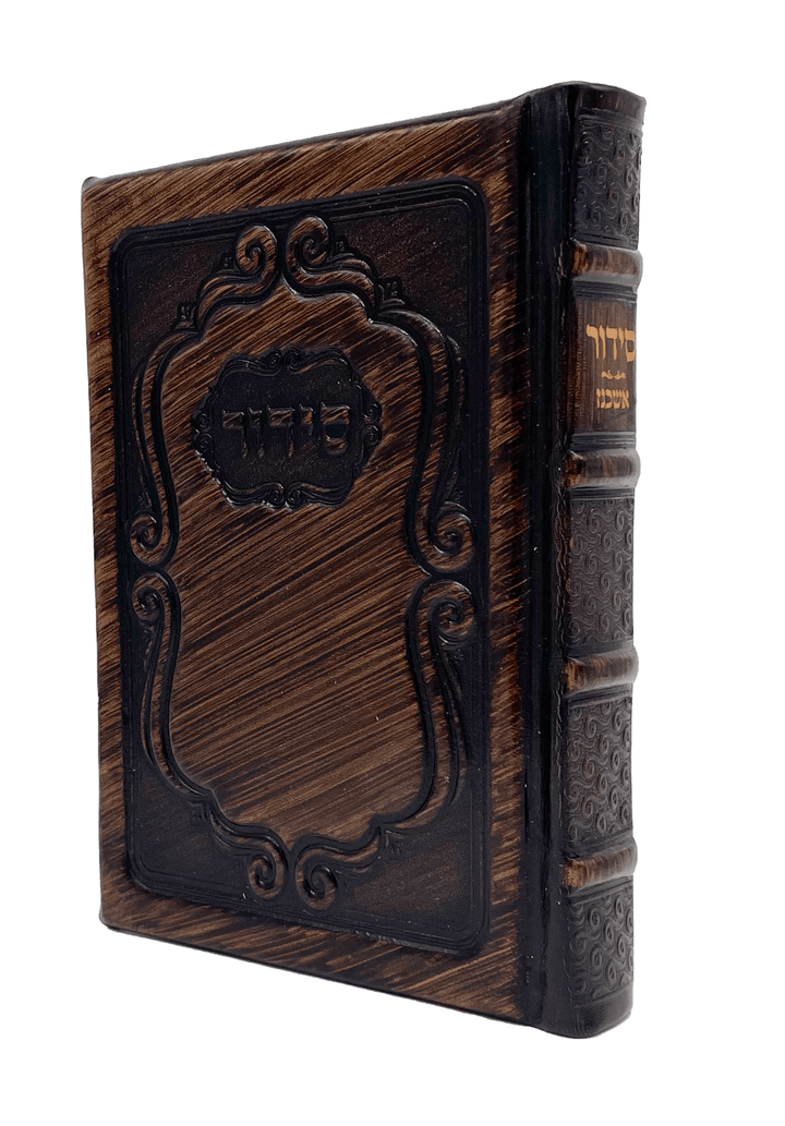 Nusach Antique Leather Siddur Yesod Hatefillah, Nusach Ashkenaz, Nesiuti Desi ...