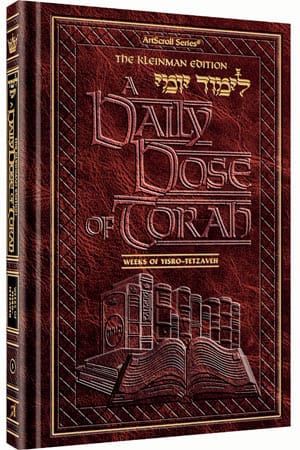 A daily dose of torah vol 5 [limud yomi]-0