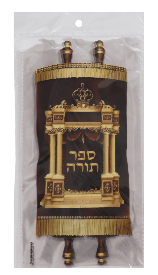Ahuva Judaica Gifts