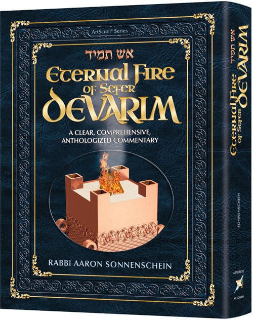 Eternal fire of sefer devarim-0