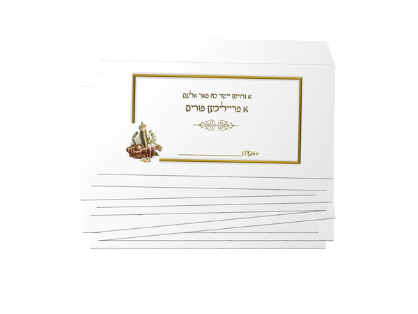 Purim Tip Envelope 10 Pack Yiddish-0