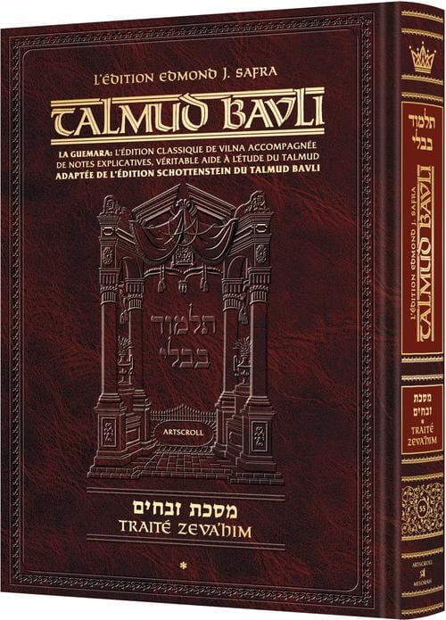 French talmud [safra ed.] zevachim 1-0