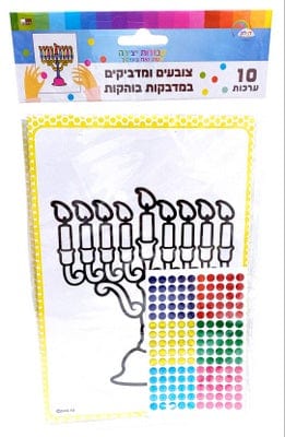 10 kits for painting and gluing Menorahs 6x8"-0