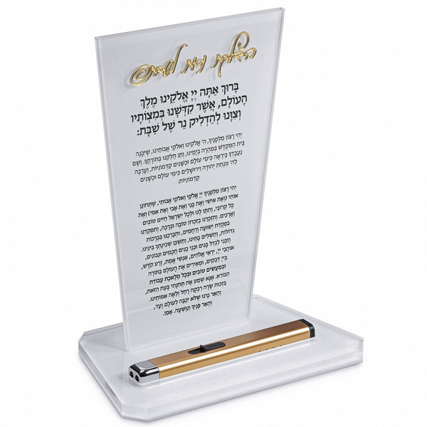 Ahuva Judaica Gifts