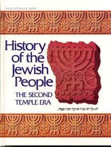 History of jew. people/1/2nd temple era (h/c)-0