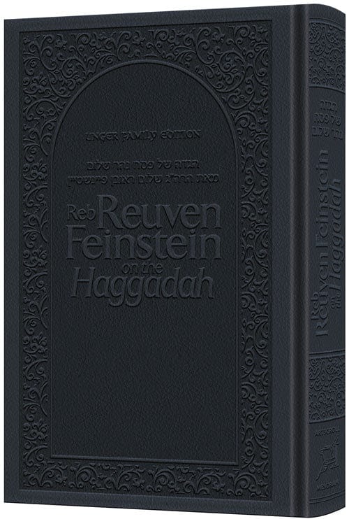 Reb reuven feinstein on the haggadah - deluxe dark navy cover-0
