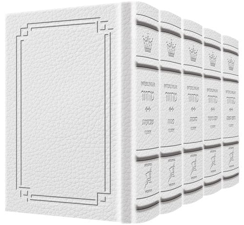 Signature leather collection ashkenaz schottenstein int full-size 5 vol white-0