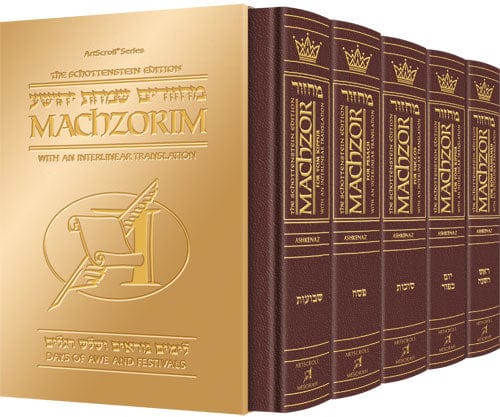 Inter. leather machzor: 5 vol. f/s ashk maroo-0