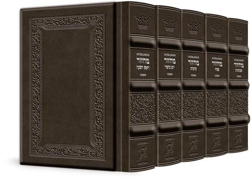 Signature leather machzor interlinear 5 vol. pocket size grey ash-0