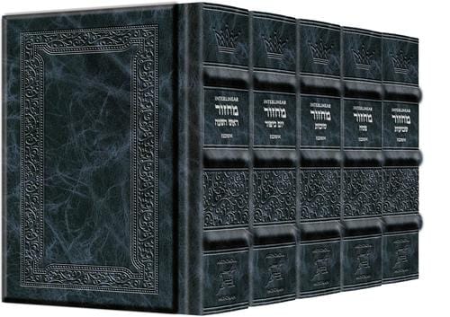 Signature leather machzor interlinear 5 vol. pocket size navy ash-0