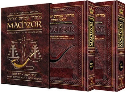 Int. machzor: 2 vol set: rh & y"k sefard f/s"-0