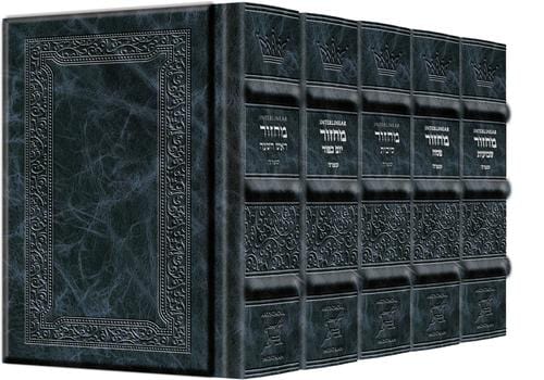 Signature leather machzor interlinear 5 vol. pocket size navy sefard-0