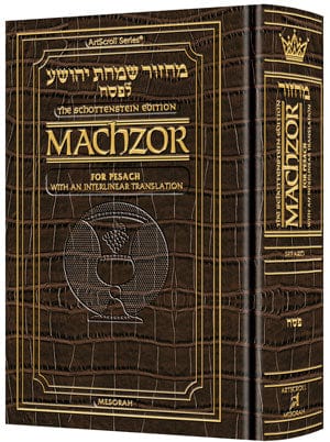 Interlinear machzor: pesach sefard f/s alliga-0