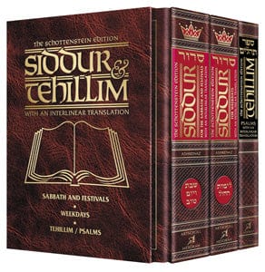 Interl. siddur & tehillim pkt. slipcased set-0